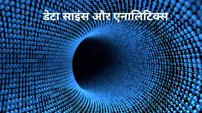 Data Science and Analytics for Business: The Key to Success