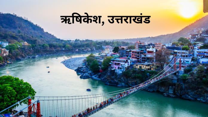 Rishikesh: The Yoga Capital of the World – Your Ultimate Travel Guide