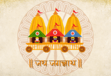 जगन्नाथ रथ यात्रा 2025: श्रद्धा, परंपरा और दिव्यता का अनुपम संगम जगन्नाथ रथ यात्रा