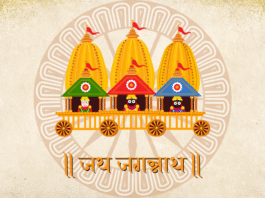जगन्नाथ रथ यात्रा